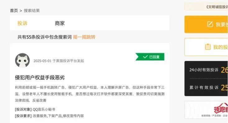 工业和数据化部：综合治理光伏领域低价无序竞争