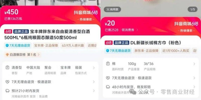 xm外汇代理平台官网借助高技术 “慧眼”识文物