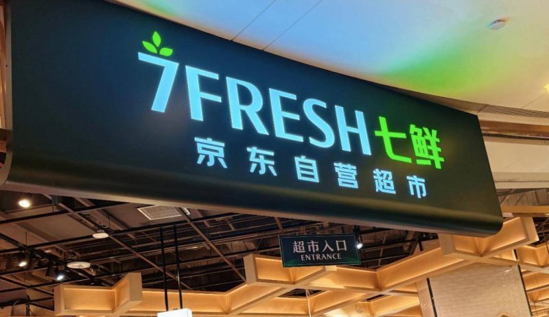 全球首艘智慧研究与实训两用船开启“海上智驾”